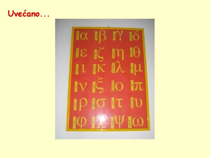 Uvećano. . . 