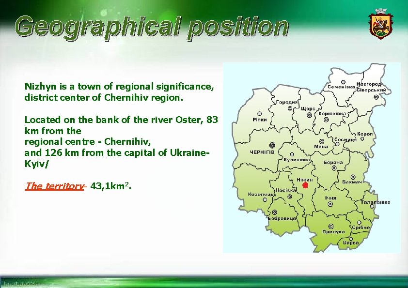 Geographical position Nizhyn is a town of regional significance, district center of Chernihiv region.