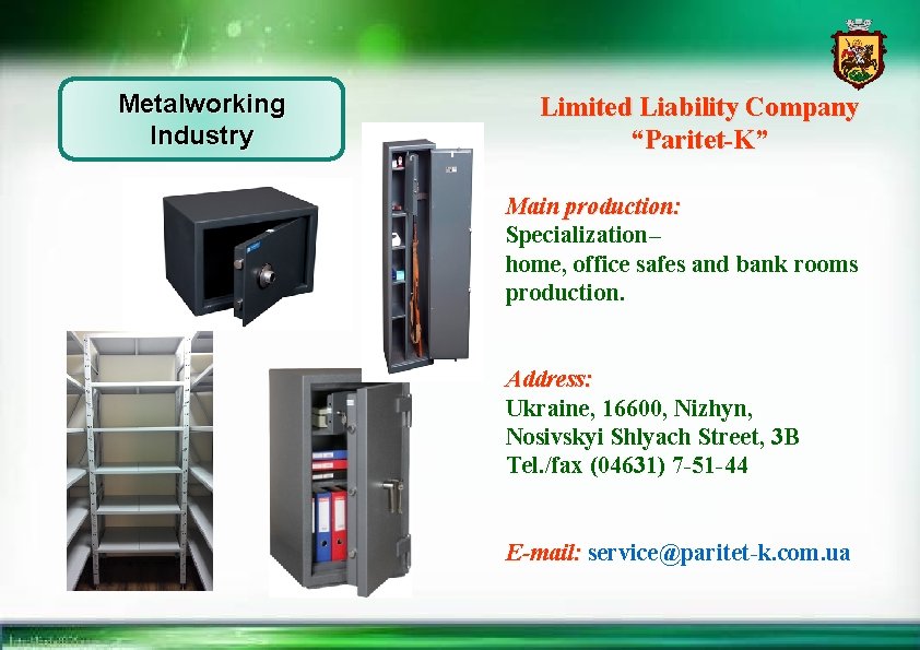 Metalworking Industry Limited Liability Company “Paritet-K” Paritet-K Main production: Specialization– home, office safes and