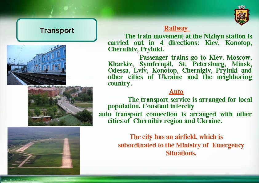 Transport Railway The train movement at the Nizhyn station is carried out in 4