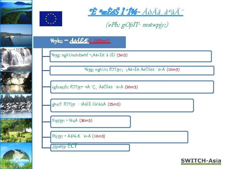 Rpwpa E Lj Ju Tpahghu Kaw Rpfspy E