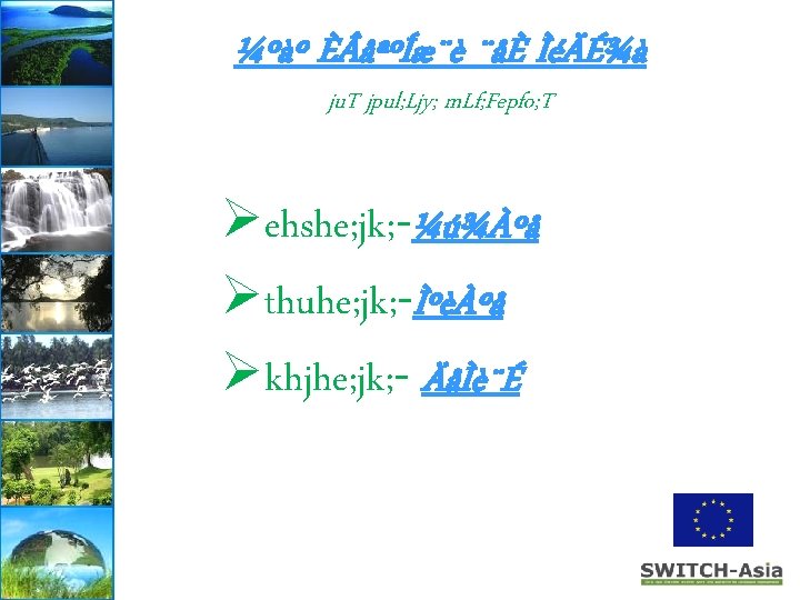 Rpwpa E Lj Ju Tpahghu Kaw Rpfspy E