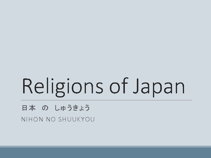 Religions of Japan 日本　の　しゅうきょう NIHON NO SHUUKYOU 