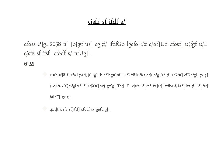 Gkfnsf S Kffn L Clud S Sl Tyf