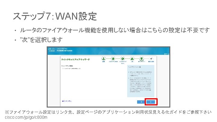 Firepower System 特定コアが Cpu高負荷の場合の プロセス確認方法 Cisco Community