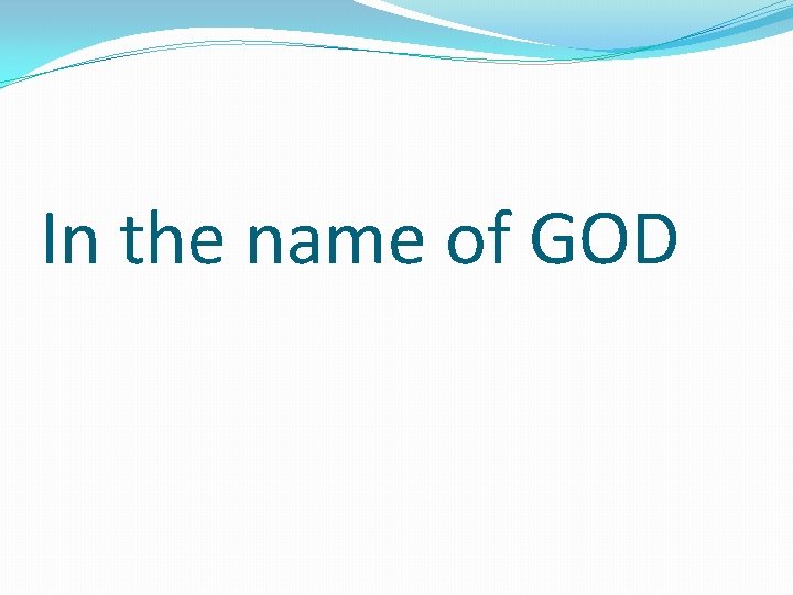 In the name of GOD 