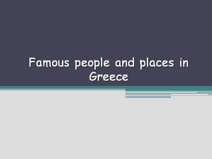 Famous people and places in Greece 