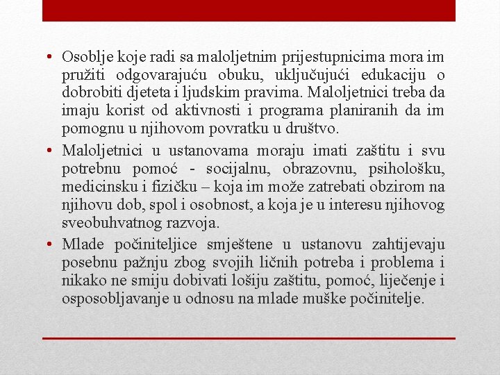  • Osoblje koje radi sa maloljetnim prijestupnicima mora im pružiti odgovarajuću obuku, uključujući