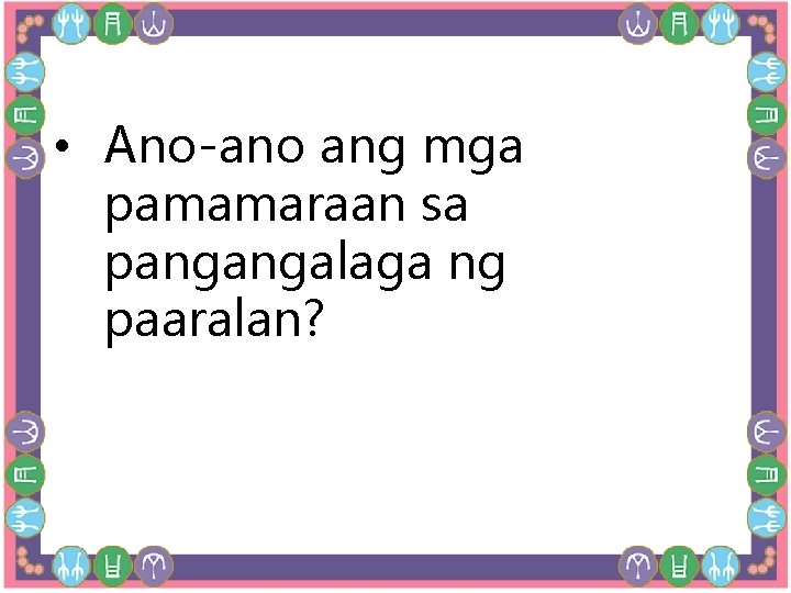 • Ano-ano ang mga pamamaraan sa pangangalaga ng paaralan? • Ano-ano ang mga pamamaraan sa pangangalaga ng paaralan?