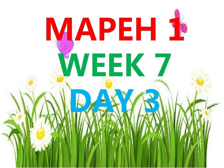 MAPEH 1 WEEK 7 DAY 3 MAPEH 1 WEEK 7 DAY 3