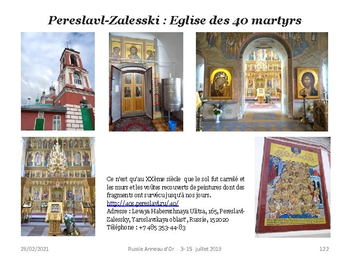 Pereslavl-Zalesski : Eglise des 40 martyrs Ce n’est qu’au XXème siècle que le sol
