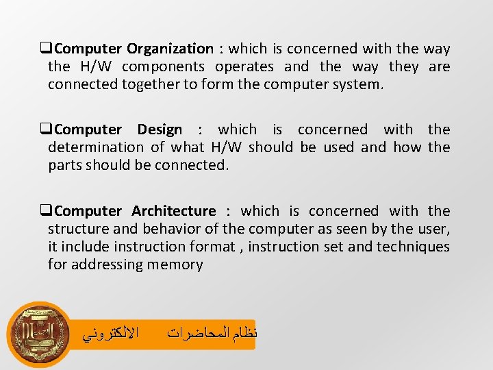 q. Computer Organization : which is concerned with the way the H/W components operates