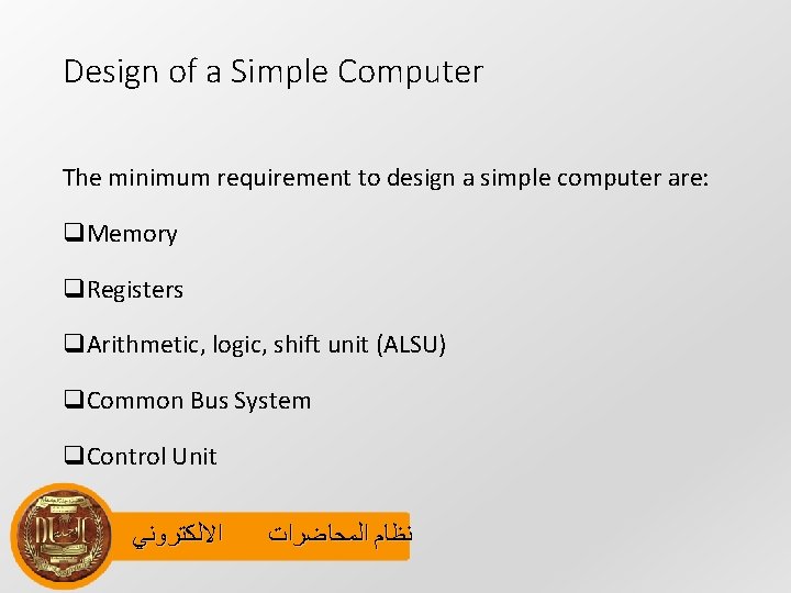 Design of a Simple Computer The minimum requirement to design a simple computer are: