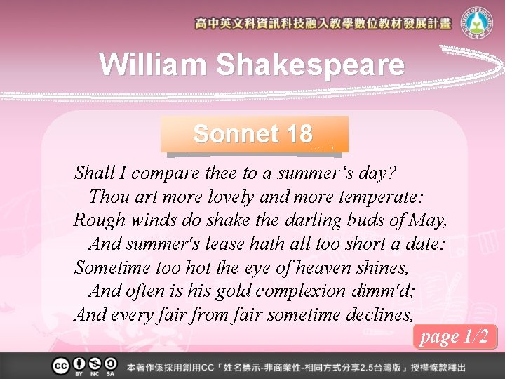 William Shakespeare Sonnet 18 Shall I compare thee to a summer‘s day? Thou art