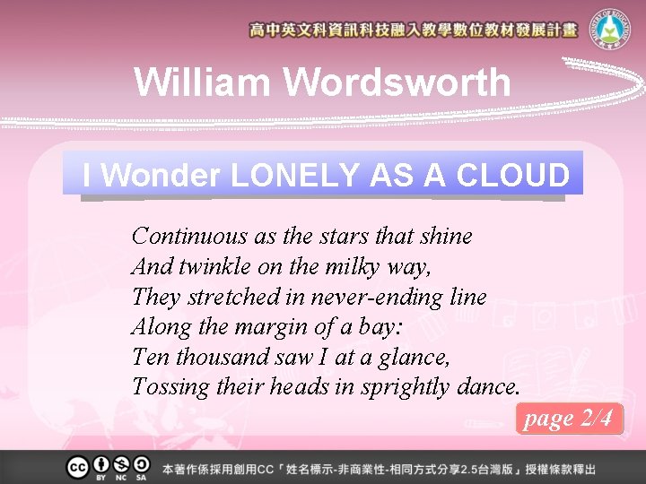 William Wordsworth I Wonder LONELY AS A CLOUD Continuous as the stars that shine