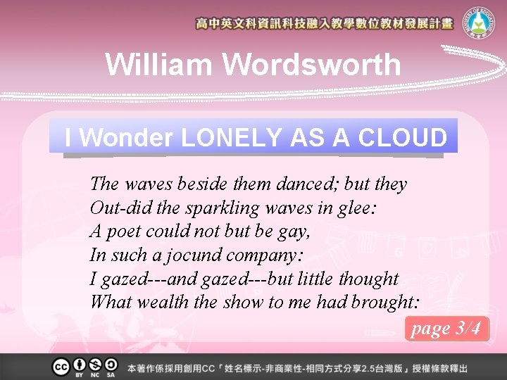 William Wordsworth I Wonder LONELY AS A CLOUD The waves beside them danced; but