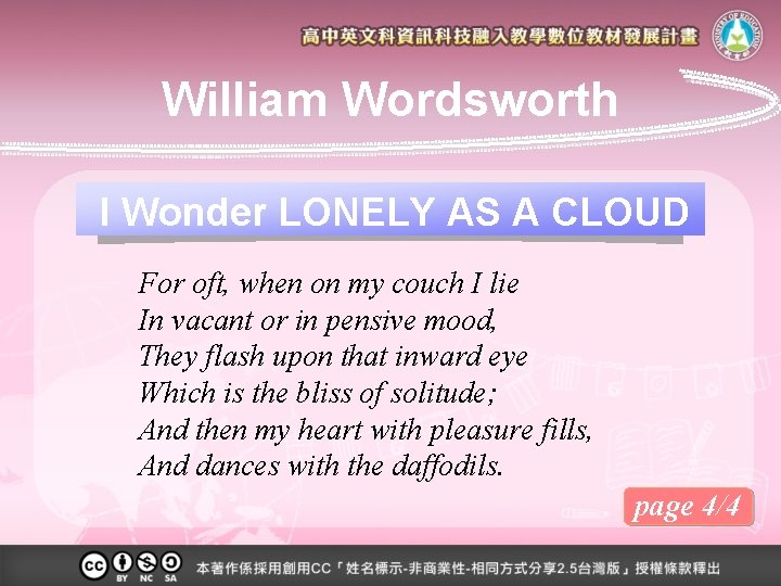 William Wordsworth I Wonder LONELY AS A CLOUD For oft, when on my couch