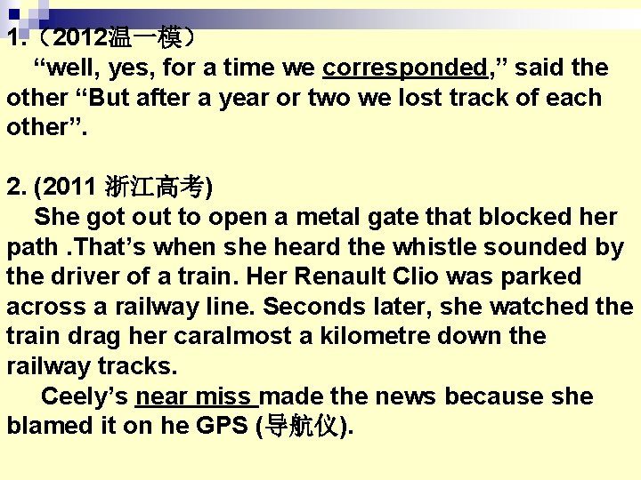 1. (2012温一模) “well, yes, for a time we corresponded, ” said the other “But 1. (2012温一模) “well, yes, for a time we corresponded, ” said the other “But
