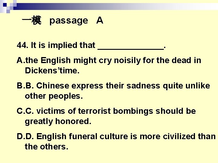 一模 passage A 44. It is implied that _______. A. the English might cry 一模 passage A 44. It is implied that _______. A. the English might cry