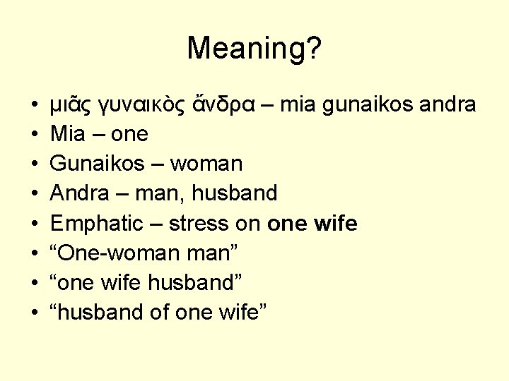 Meaning? • • μιᾶς γυναικὸς ἄνδρα – mia gunaikos andra Mia – one Gunaikos