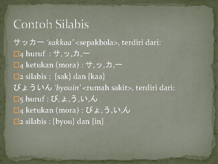 Contoh Silabis サッカー ‘sakkaa’ <sepakbola>, terdiri dari: � 4 huruf : サ, ッ, カ,