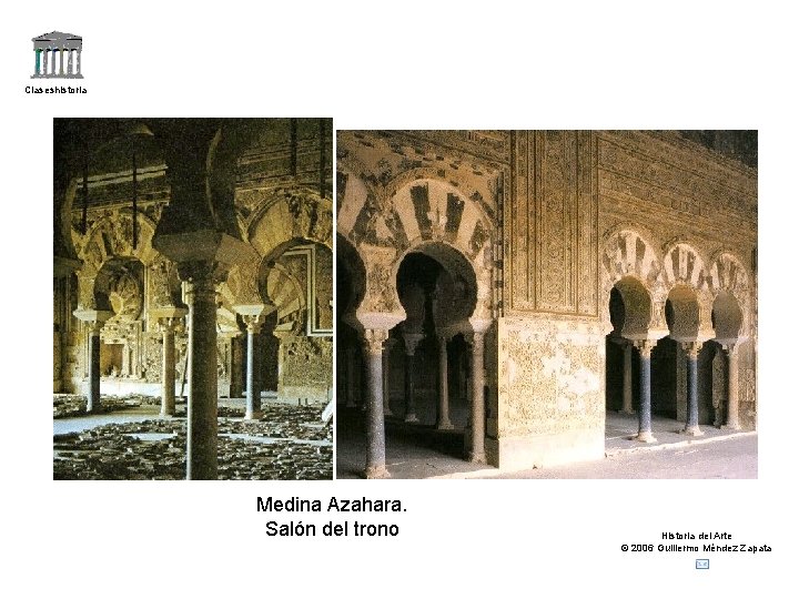 Claseshistoria Medina Azahara. Salón del trono Historia del Arte © 2006 Guillermo Méndez Zapata