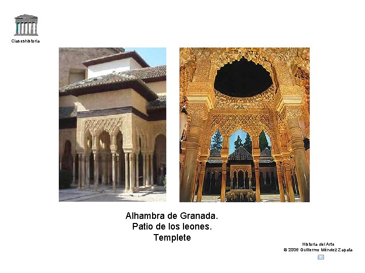 Claseshistoria Alhambra de Granada. Patio de los leones. Templete Historia del Arte © 2006