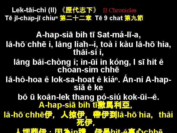 Pakhekl Siutngpn Sngkeng Kiok Le Ktich Ii T