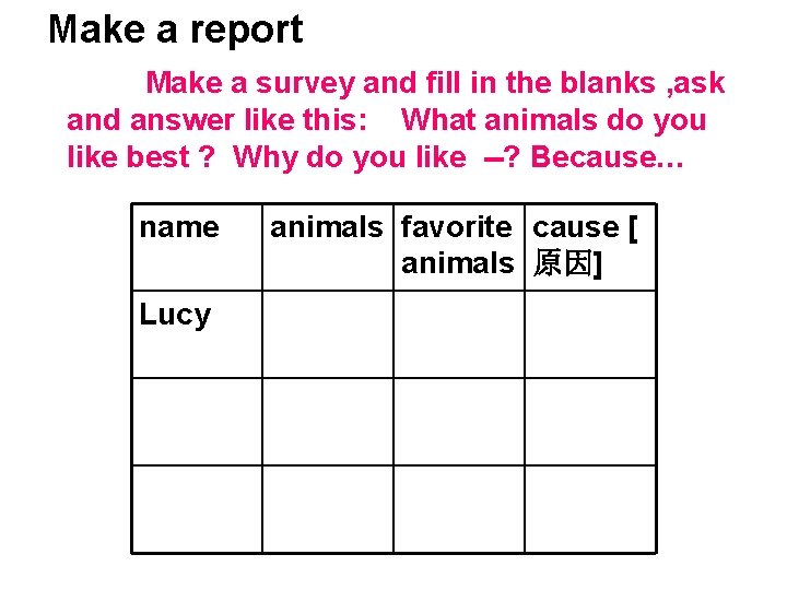 Make a report Make a survey and fill in the blanks , ask and Make a report Make a survey and fill in the blanks , ask and