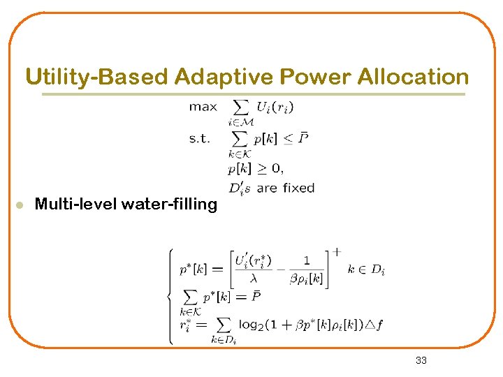 Utility-Based Adaptive Power Allocation l Multi-level water-filling 33 