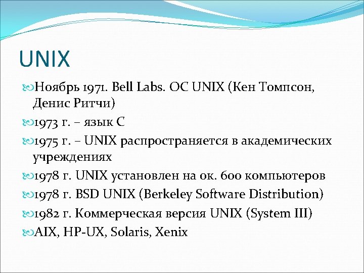 Linux Linux 1991 Linus Torvalds 1994 Linux 1