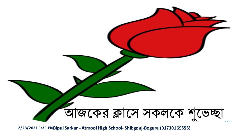 2/28/2021 1: 31 PMBipul Sarkar - Atmool High School- Shibgonj-Bogura (01730169555) 