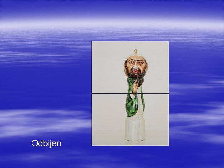 Odbijen 