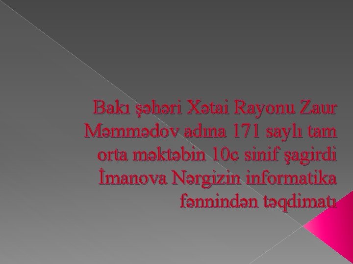 Bakı şəhəri Xətai Rayonu Zaur Məmmədov adına 171 saylı tam orta məktəbin 10 c