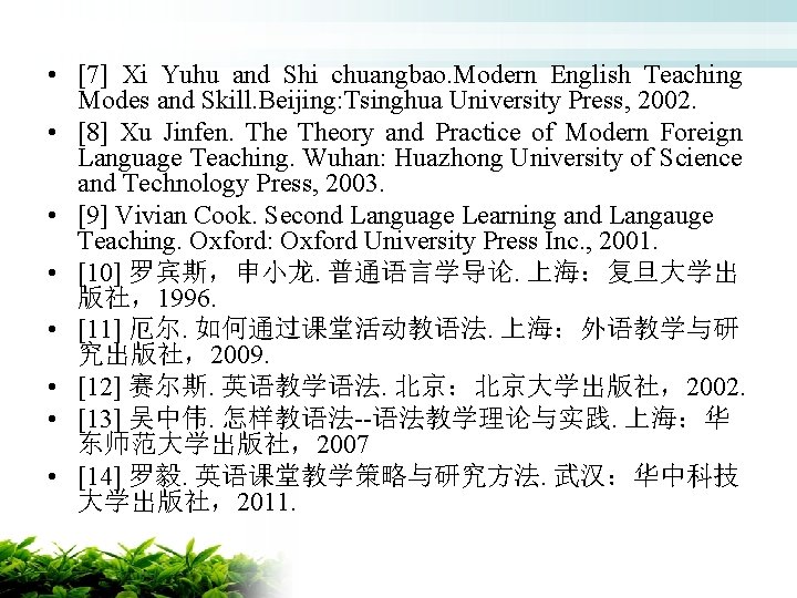  • [7] Xi Yuhu and Shi chuangbao. Modern English Teaching Modes and Skill.