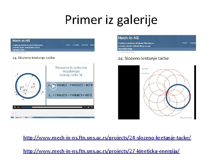 Primer iz galerije http: //www. mech-in-ns. ftn. uns. ac. rs/projects/24 -slozeno-kretanje-tacke/ http: //www. mech-in-ns.