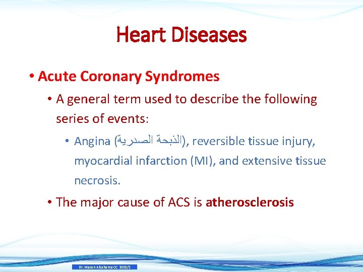 Heart Diseases • Acute Coronary Syndromes • A general term used to describe the Heart Diseases • Acute Coronary Syndromes • A general term used to describe the
