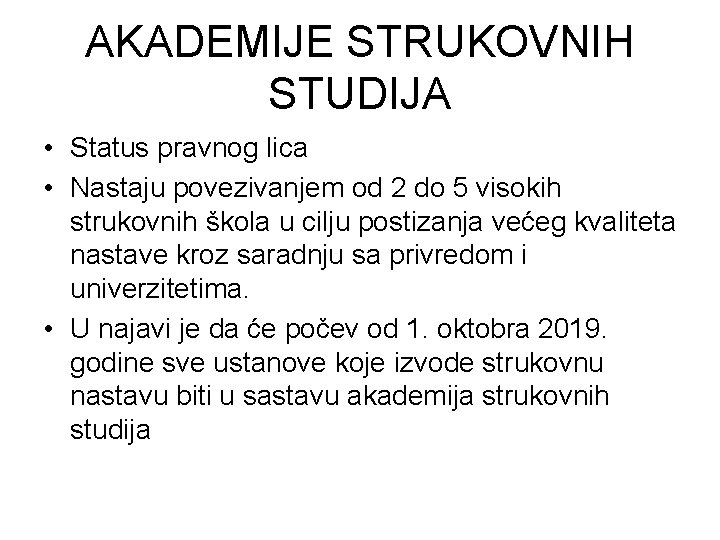 AKADEMIJE STRUKOVNIH STUDIJA • Status pravnog lica • Nastaju povezivanjem od 2 do 5