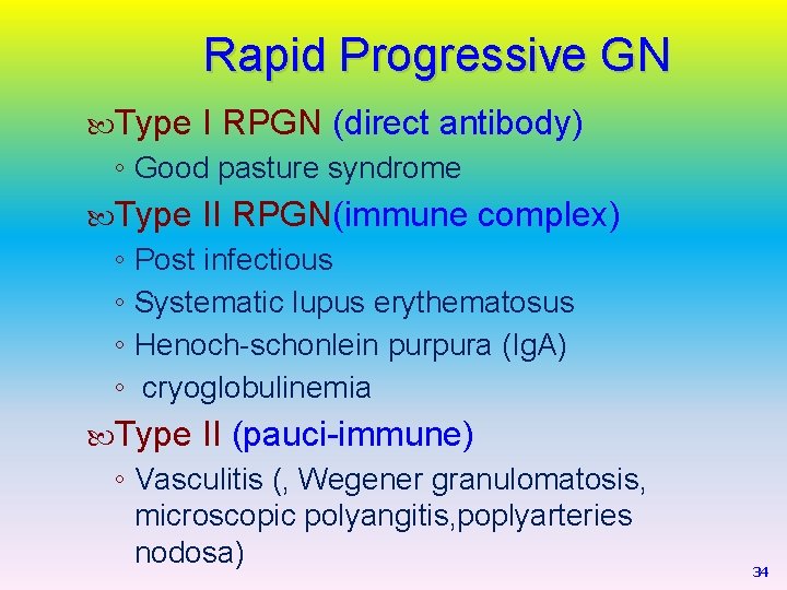 Rapid Progressive GN Type I RPGN (direct antibody) ◦ Good pasture syndrome Type II