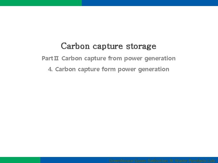 Carbon capture storage PartⅡ Carbon capture from power generation 4. Carbon capture form power