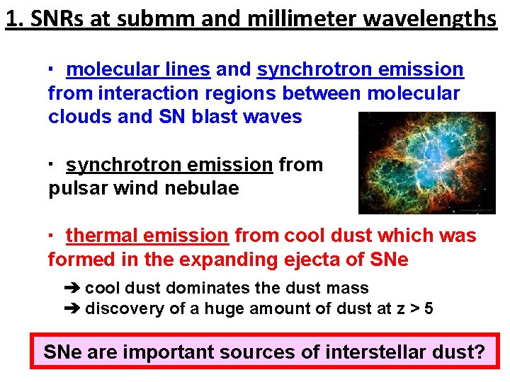 1. SNRs at submm and millimeter wavelengths 　・ molecular lines and synchrotron emission from