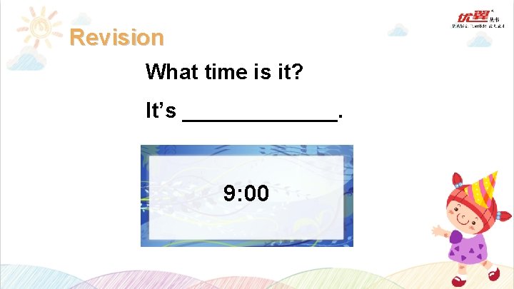 Revision What time is it? It’s _______. 5: 30 7: 15 7: 00 7: