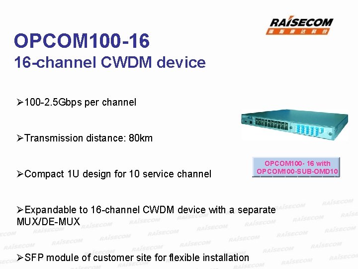 OPCOM 100 -16 16 -channel CWDM device Ø 100 -2. 5 Gbps per channel