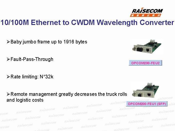 10/100 M Ethernet to CWDM Wavelength Converter ØBaby jumbo frame up to 1916 bytes
