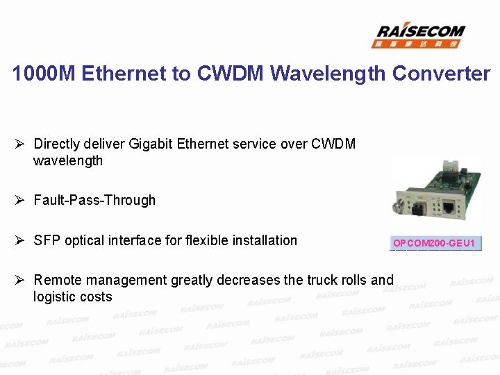 1000 M Ethernet to CWDM Wavelength Converter Ø Directly deliver Gigabit Ethernet service over
