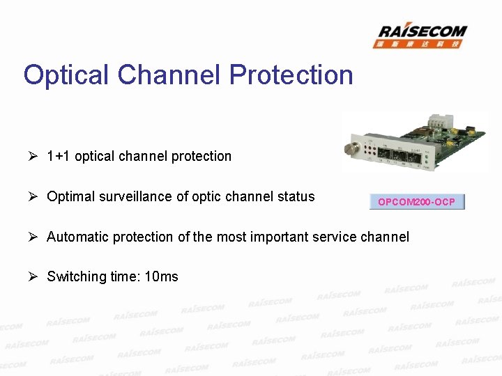 Optical Channel Protection Ø 1+1 optical channel protection Ø Optimal surveillance of optic channel