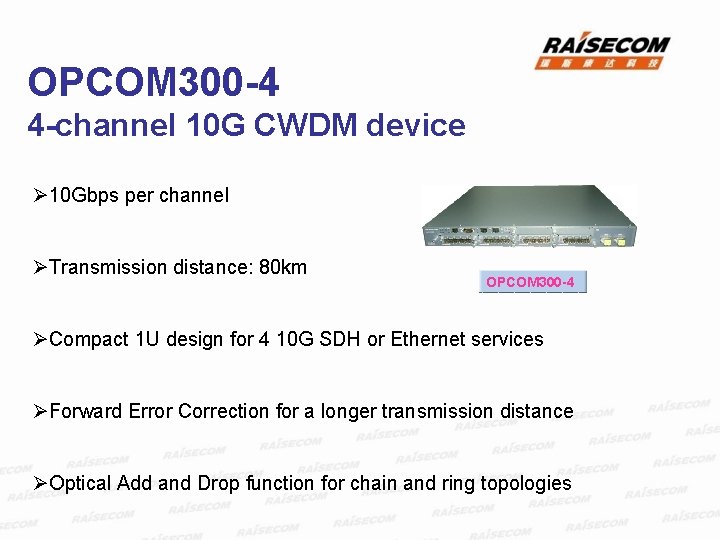 OPCOM 300 -4 4 -channel 10 G CWDM device Ø 10 Gbps per channel