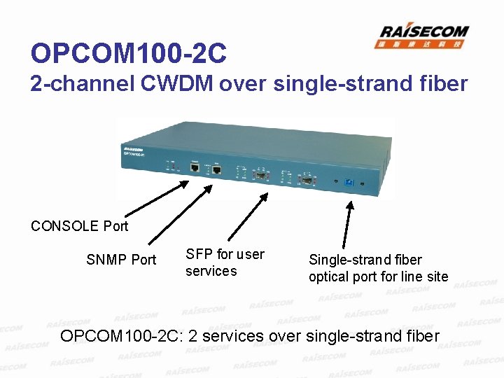 OPCOM 100 -2 C 2 -channel CWDM over single-strand fiber CONSOLE Port SNMP Port