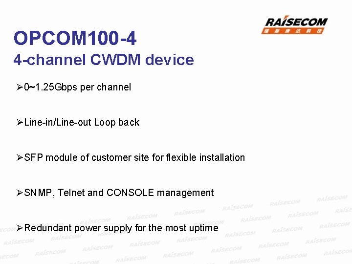 OPCOM 100 -4 4 -channel CWDM device Ø 0~1. 25 Gbps per channel ØLine-in/Line-out