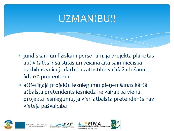 UZMANĪBU!! juridiskām un fiziskām personām, ja projektā plānotās aktivitātes ir saistītas un veicina cita